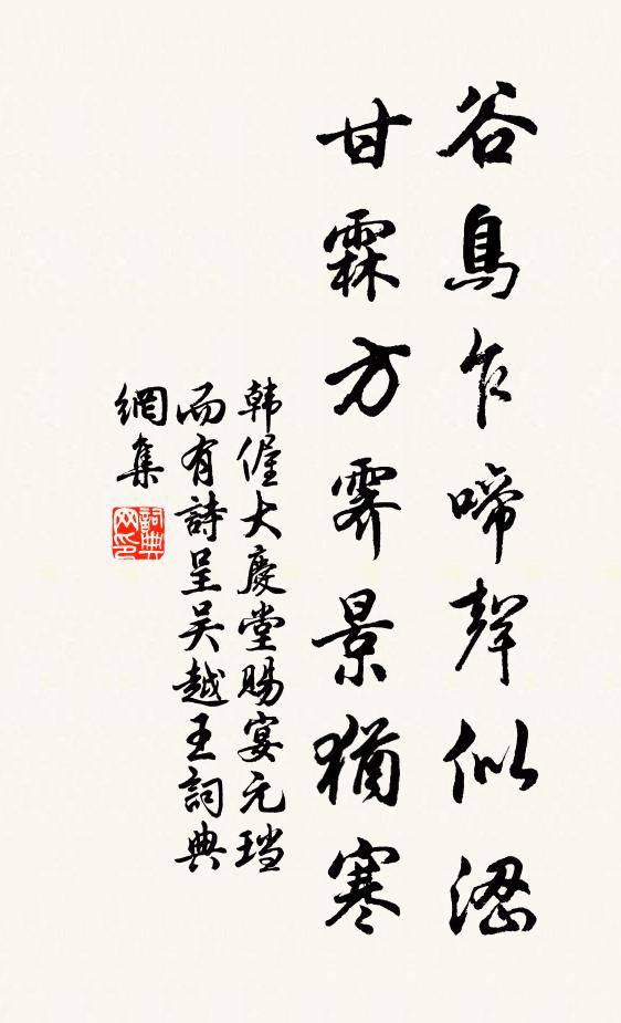 失路或搔首，夷途爭著鞭 詩詞名句