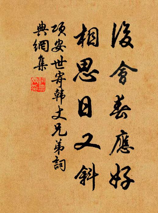 君王壽與天齊,馨香動上穹,頻降嘉瑞 詩詞名句