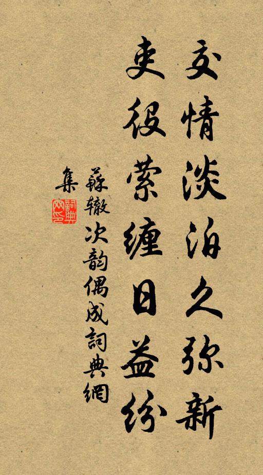 一字不掛眼，常轉如是經 詩詞名句