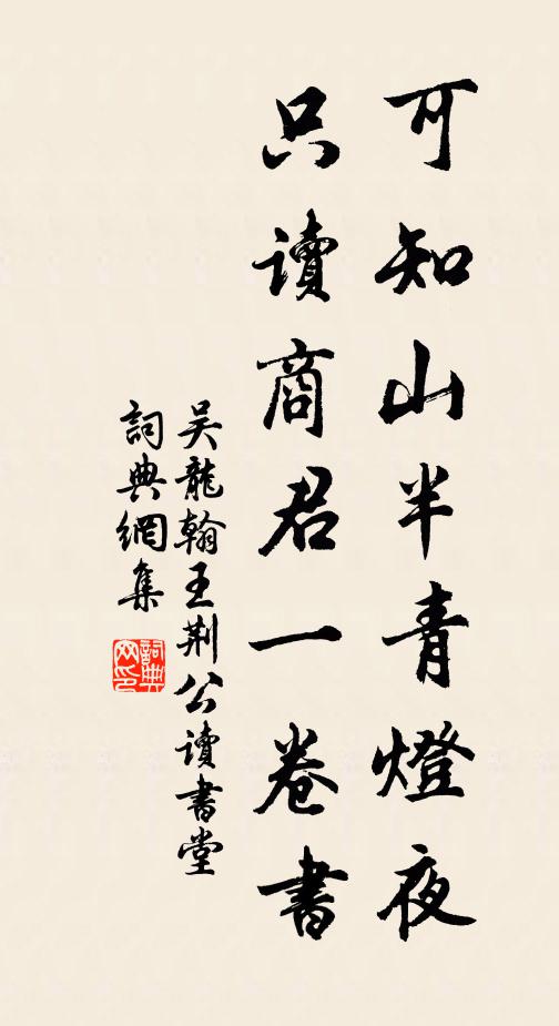 詩成輒自省,壁月掛清虛 詩詞名句