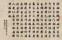 太學諸生詩詞全集_太學諸生古詩文大全