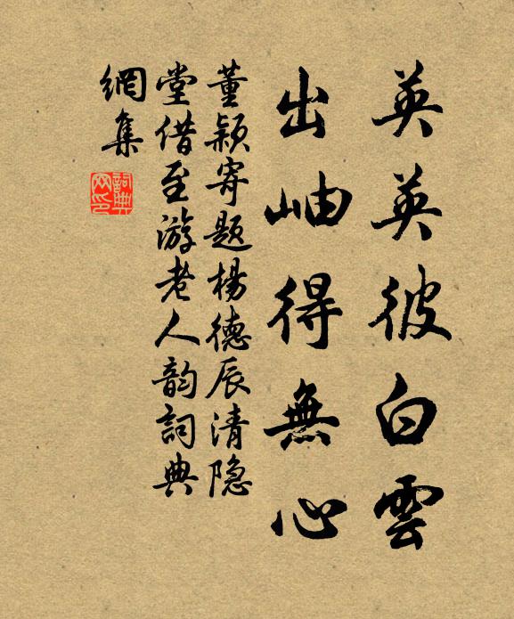 明堂坐天子,月朔朝諸侯 詩詞名句