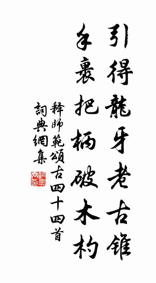 君名如四時,春盡夏復來 詩詞名句