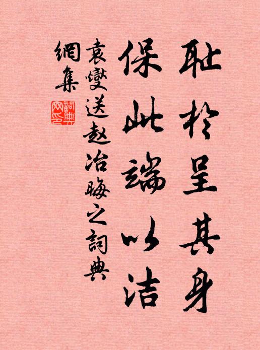 未礙飛綿,一高千丈,風力微時穩下來 詩詞名句