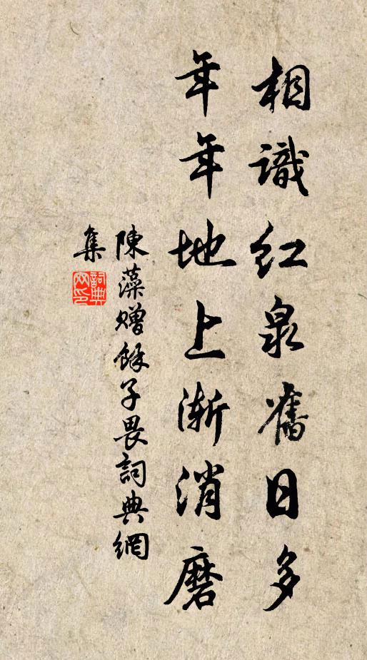 木蘭堂賦古,翹望屬前賢 詩詞名句