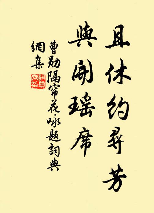 桑落蒲桃看不足 詩詞名句