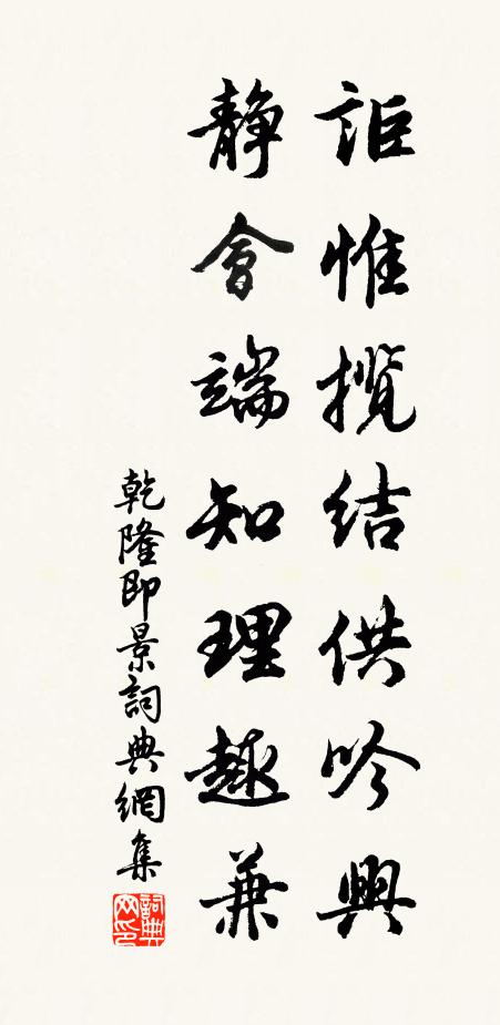 心中與之然,托興每不淺 詩詞名句