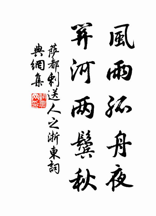 五色相淺深，百金相厚薄 詩詞名句