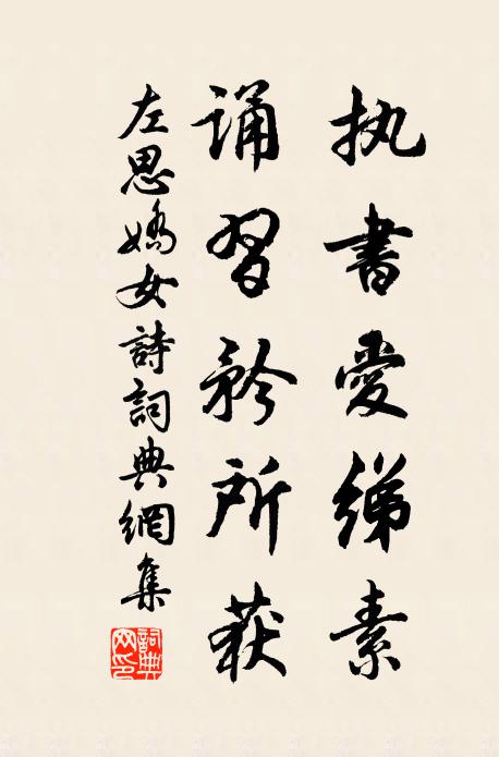 萬事如浮雲,可翫不可有 詩詞名句