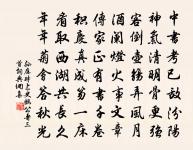 貽羅竹谷原文_貽羅竹谷的賞析_古詩文