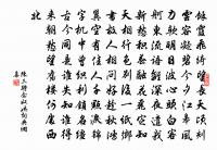 春遊原文_春遊的賞析_古詩文