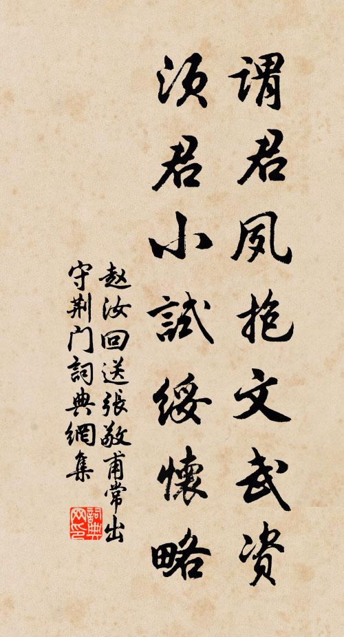 太古林泉惟靜靜,長年雞犬自閒閒 詩詞名句