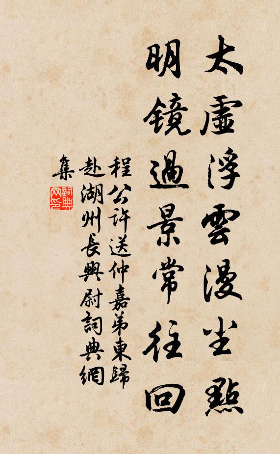 又是一年將過眼，如何兩鬢不成絲 詩詞名句