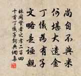 臨江仙原文_臨江仙的賞析_古詩文