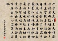 驕陽變霖雨,凶歲轉豐年 詩詞名句