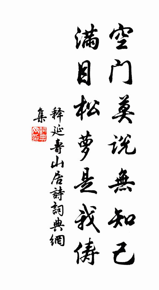 幽燕在昔多佳麗，應有留題外戶中 詩詞名句