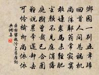 貽龔懋原文_貽龔懋的賞析_古詩文