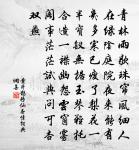 李龍高詩詞全集_李龍高古詩文大全