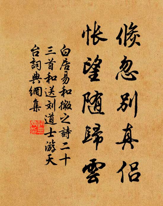 無氣欲為人,瓦礫棄骸胔 詩詞名句