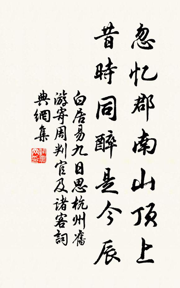 山村荷瓢感慨欹，買酒獨賞春夢婆 詩詞名句