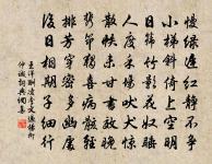 金陵懷古原文_金陵懷古的賞析_古詩文