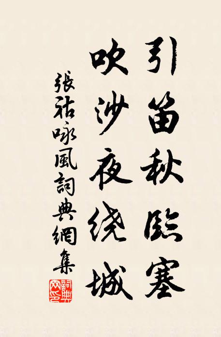 適從憂患場，觀化超理窟 詩詞名句