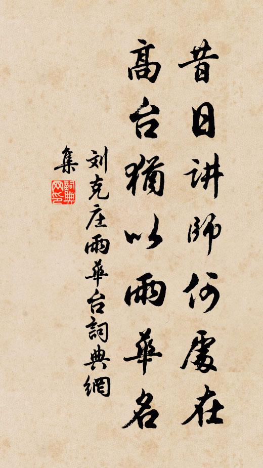 戰場下馬問亭長,鬼燐颯颯寒飆吹 詩詞名句