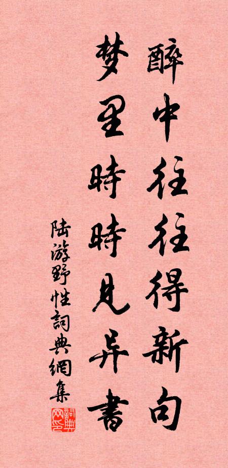 禾穟輕黃尚淺青,村舂已報隔林聲 詩詞名句