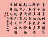 摸魚兒原文_摸魚兒的賞析_古詩文