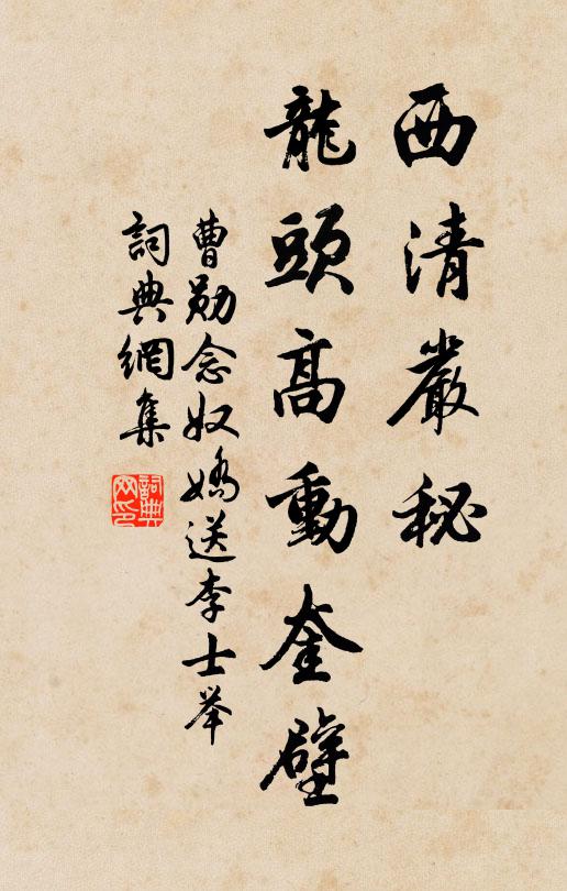 蘄州刺史張公子,白馬新到銅駝里 詩詞名句