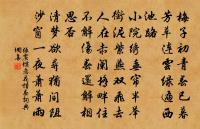 糖多令（壽東軒）原文_糖多令（壽東軒）的賞析_古詩文