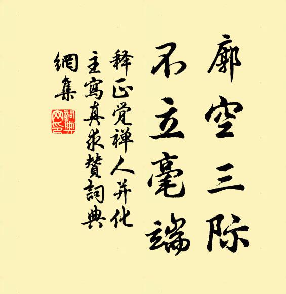 時人莫似春蝴蝶，才到花開便滿枝 詩詞名句