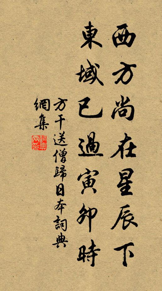 每蒙天一笑，復似物皆春 詩詞名句