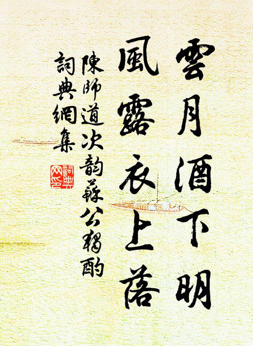 連娟二華頂，空洞三茅腹 詩詞名句