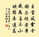 予以壬戌六月十四日入都門癸亥五月十四日去原文_予以壬戌六月十四日入都門癸亥五月十四日去的賞析_古詩文