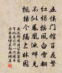 鵲橋仙(壽崔菊坡)原文_鵲橋仙(壽崔菊坡)的賞析_古詩文
