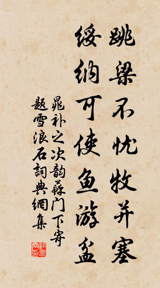 空多篋中贈，長見右軍書 詩詞名句