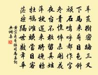 雀原文_雀的賞析_古詩文