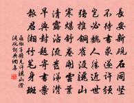 漁扉原文_漁扉的賞析_古詩文