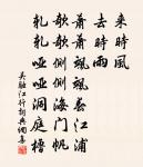 竹原文_竹的賞析_古詩文