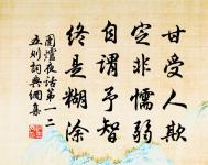 水遠煙微,一點滄洲白鷺飛 詩詞名句