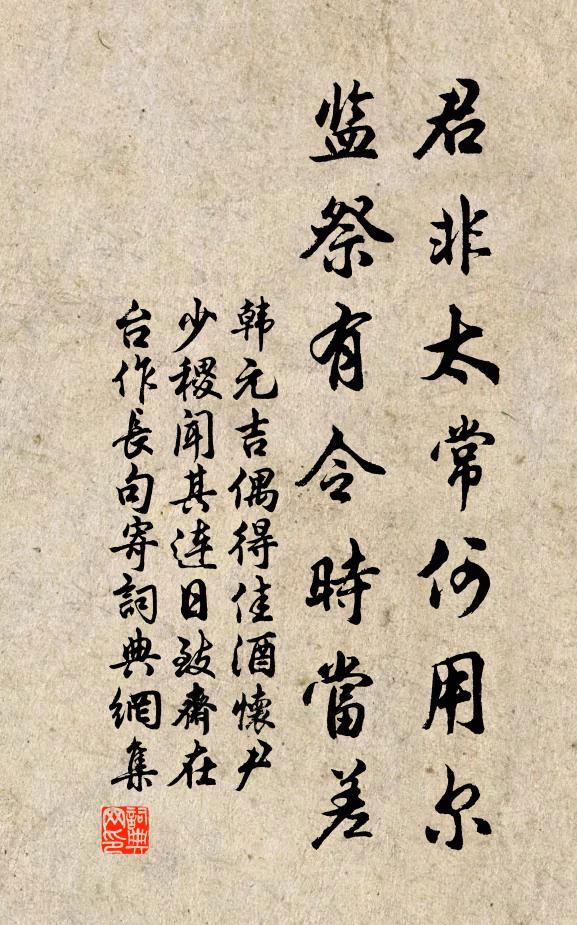 喚起窗全曙,催歸日未西 詩詞名句