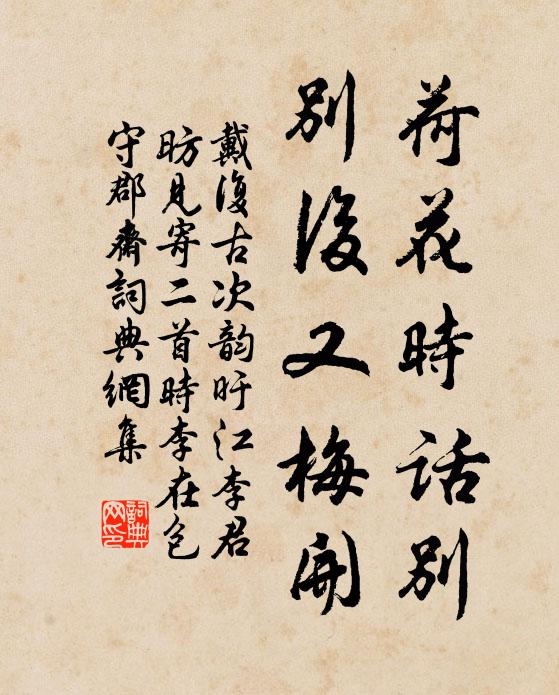 香風影里迎新魄,梵唄聲中見落暉 詩詞名句