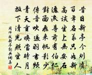 題池州弄水亭原文_題池州弄水亭的賞析_古詩文