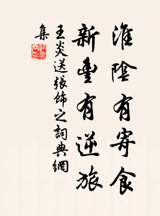 付與多情美艷姿,表我心間事 詩詞名句