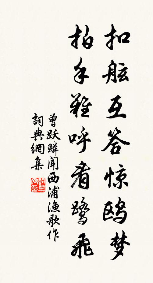 傷哉昌黎韓,焉得不迍邅 詩詞名句