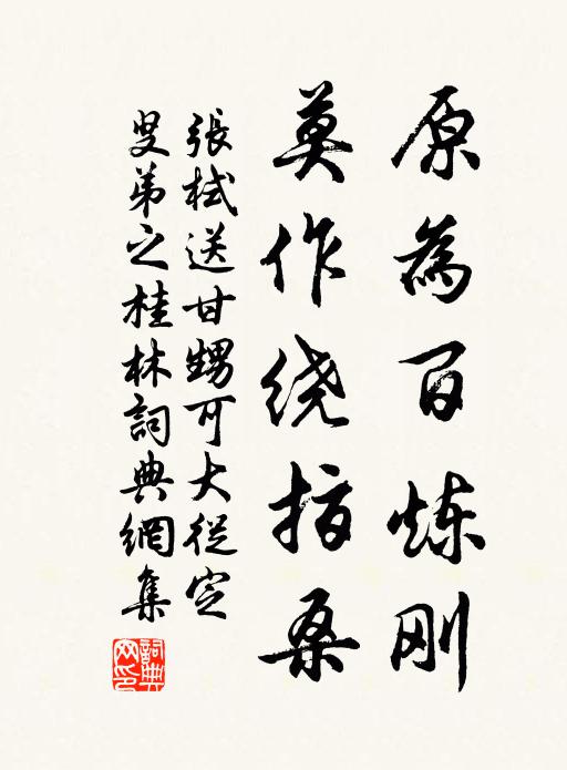 不妨吟盡蟾蜍影,此別分明隔歲期 詩詞名句