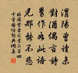 破瓜年紀,黛螺垂、雙髻珍珠羅抹 詩詞名句