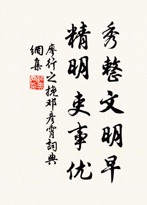 邇來三千年,王氣行幽州 詩詞名句