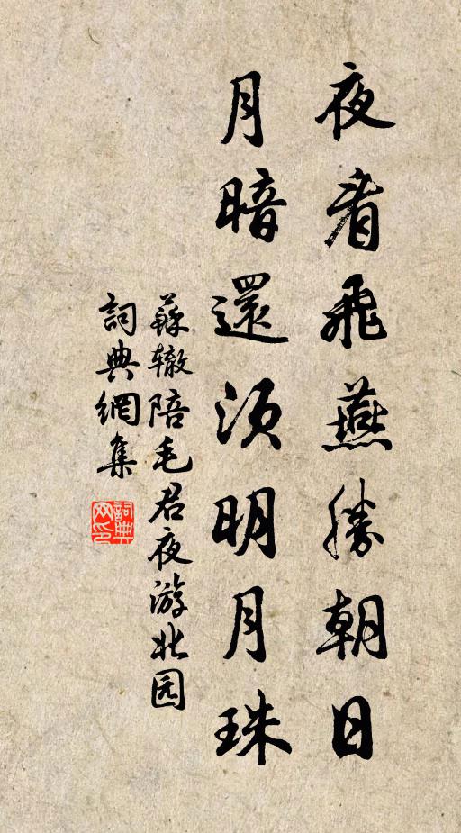 張問陶的名句_張問陶的詩詞名句_詩詞名句